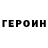 КЕТАМИН VHQ yassine serghini