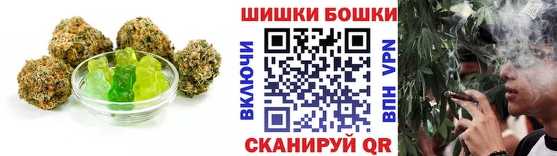 Печенье с ТГК марихуана  Бирюсинск 