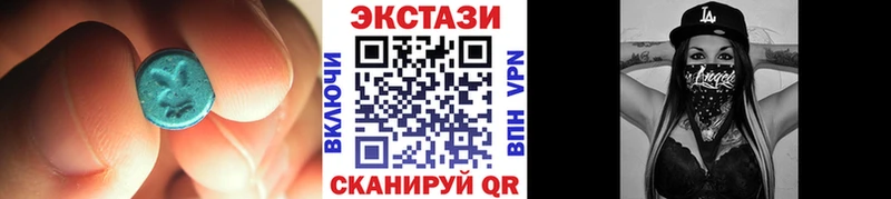 ЭКСТАЗИ таблы  Бирюсинск 