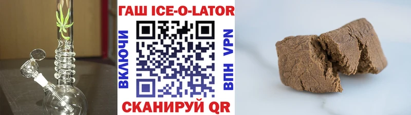 ГАШ 40% ТГК  наркота  Бирюсинск 