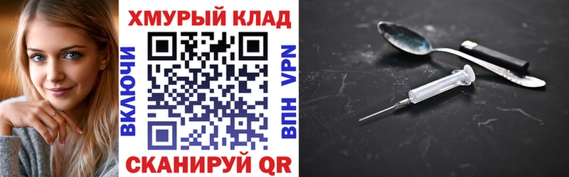 ГЕРОИН афганец как найти закладки Бирюсинск