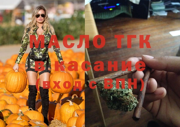 марихуана Россошь