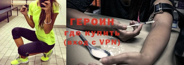 мескалин Балабаново