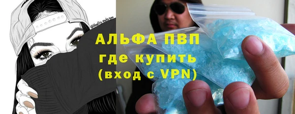 марихуана Россошь