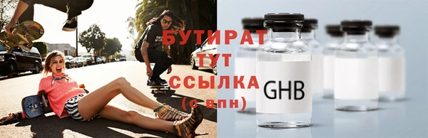 индика Балахна