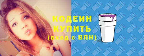 COCAINE Бежецк