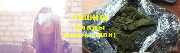 Альфа ПВП Рославль