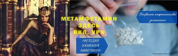 мескалин Балабаново