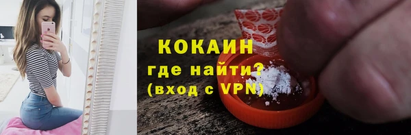 COCAINE Бежецк
