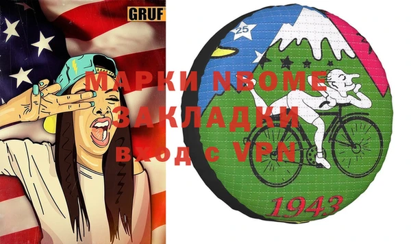 apvp Белая Холуница