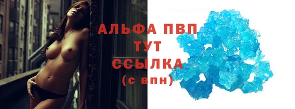 марихуана Россошь