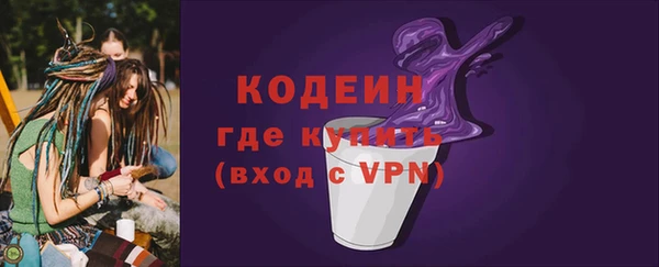Альфа ПВП Рославль