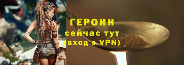 Альфа ПВП Рославль