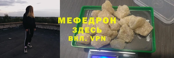 марихуана Россошь