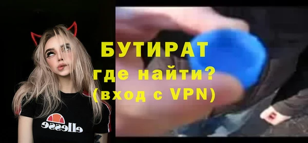 Альфа ПВП Рославль