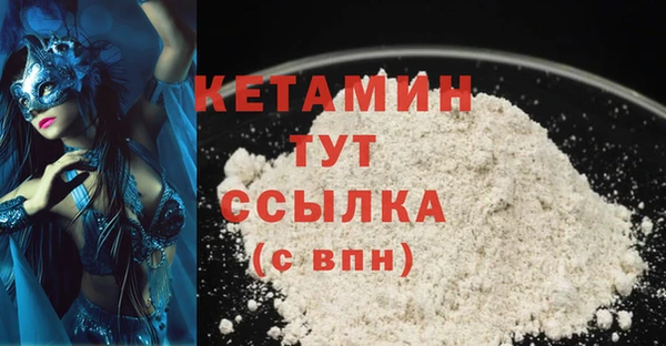 марихуана Россошь
