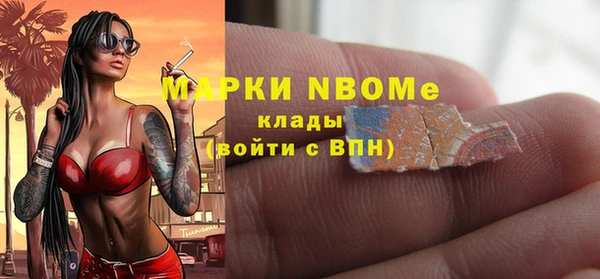 мескалин Балабаново