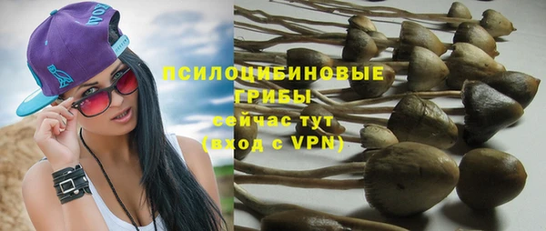 марихуана Россошь