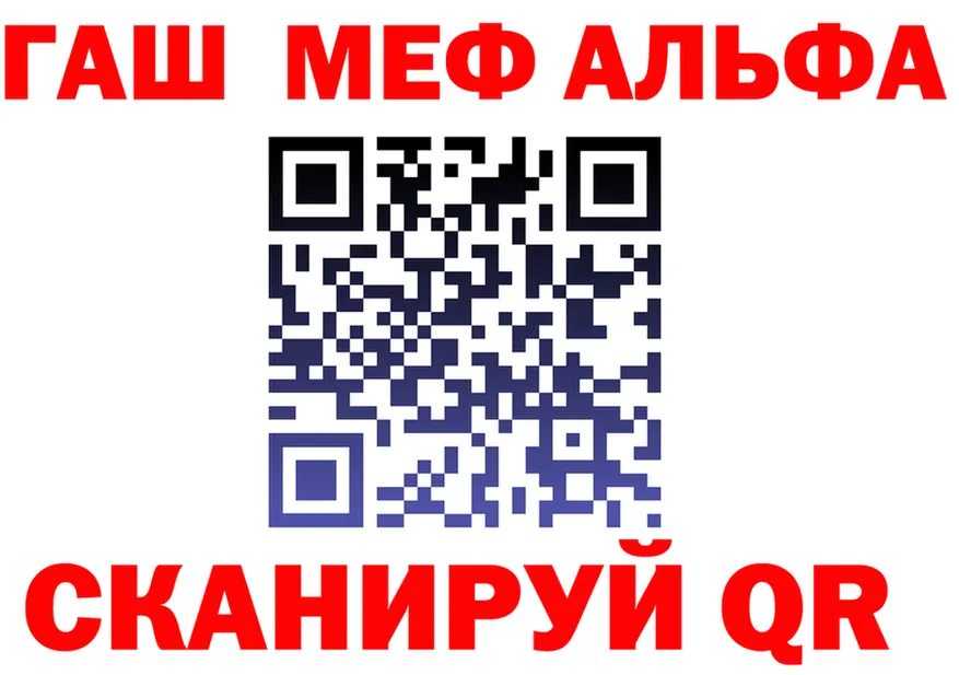 МЕФ 4 MMC зеркало площадка mega Бирюсинск