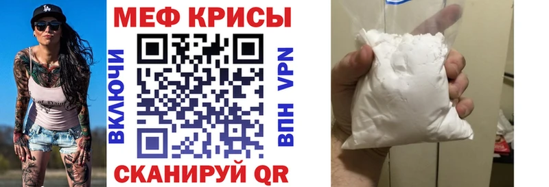 маркетплейс какой сайт  Бирюсинск  МЕФ мяу мяу  купить закладку 
