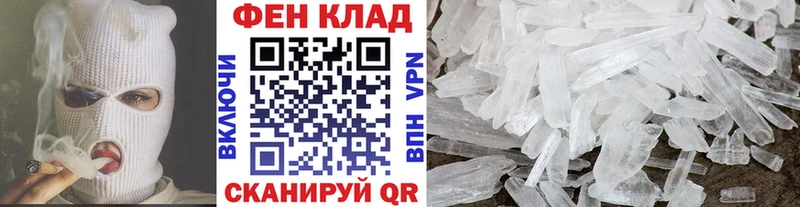 Первитин витя  купить наркоту  Бирюсинск 