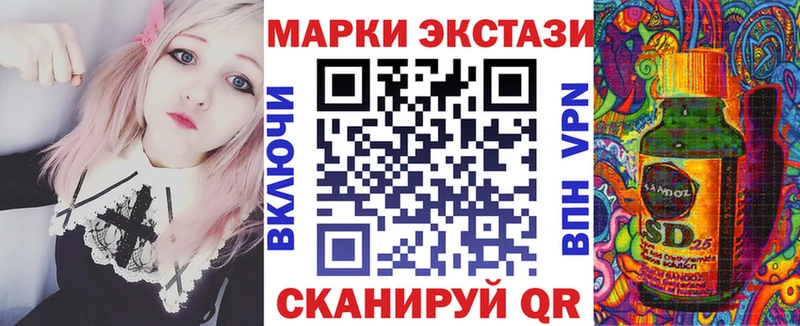 Наркотические марки 1,8мг  блэк спрут ссылки  Бирюсинск 